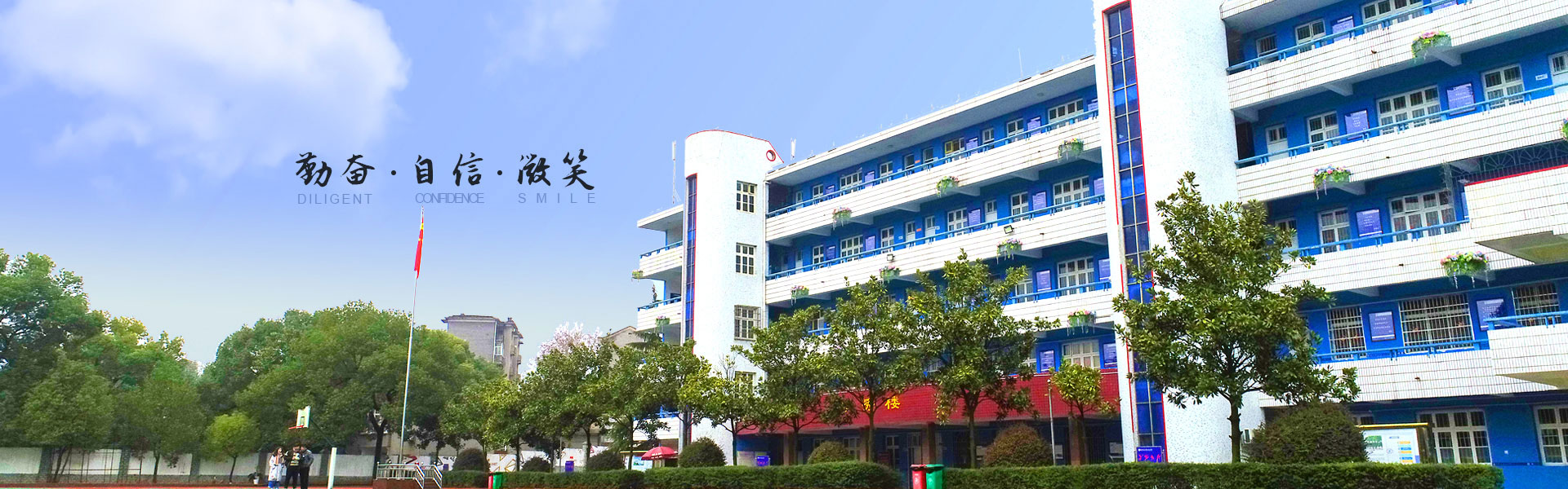 首頁