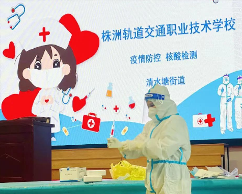 全員核酸檢測，筑牢校園疫情防線