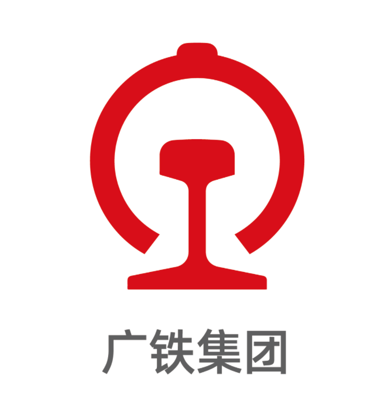 廣鐵集團