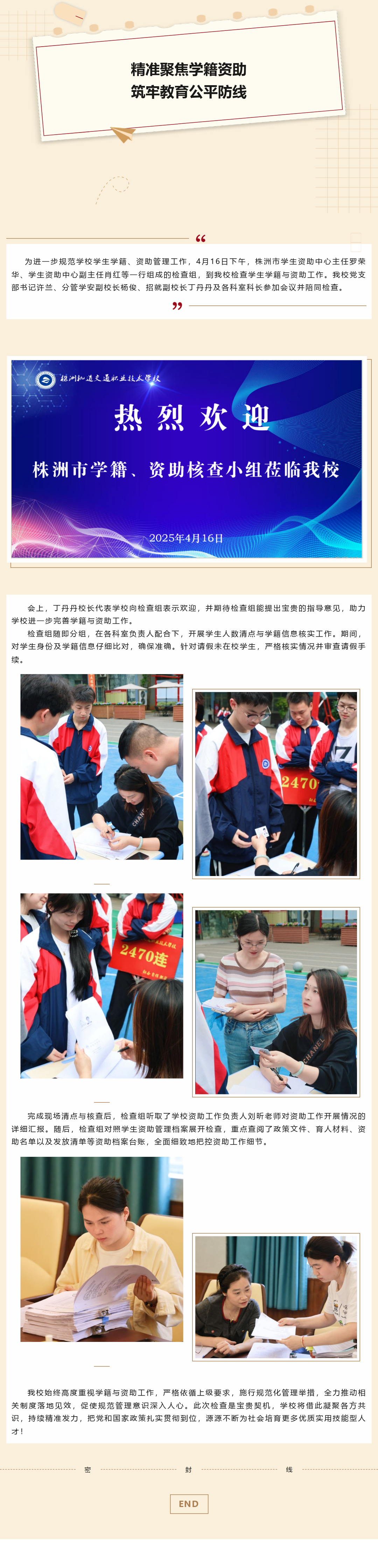 資助.png