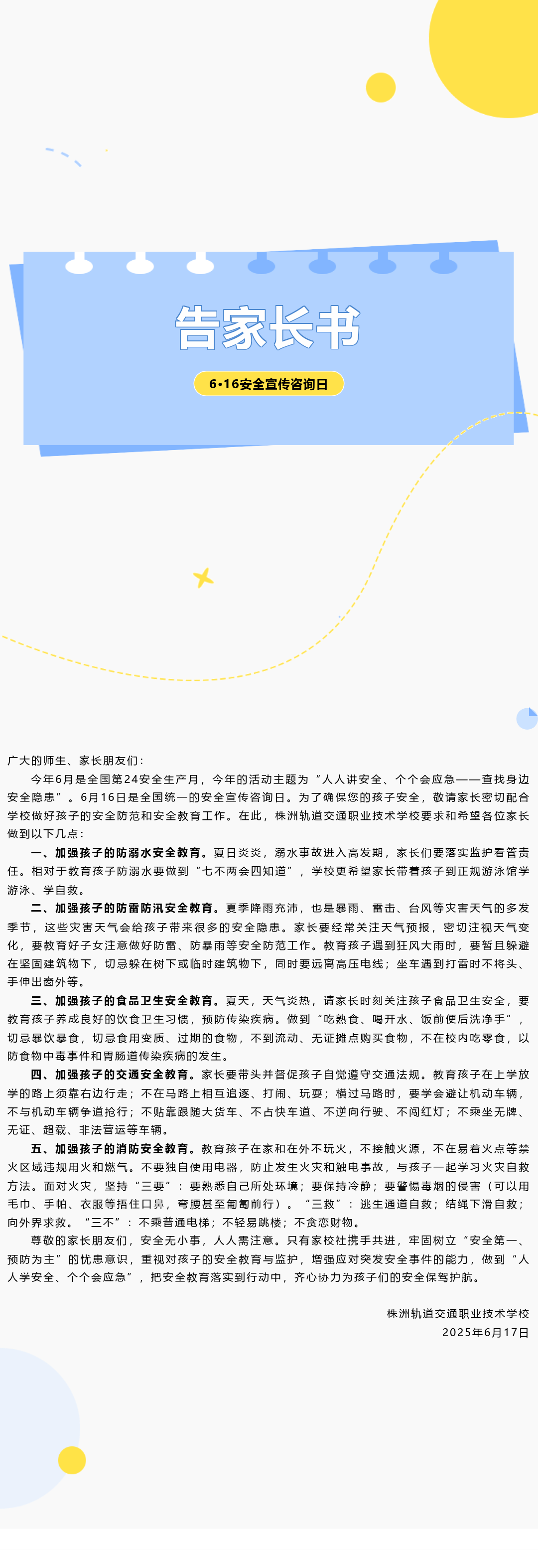 102088744_1750748303.png
