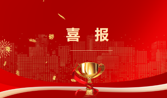 喜報-驚艷湘贛邊，株軌再添榮耀！我校陳利老師勇奪思政課教學(xué)比武特等獎！